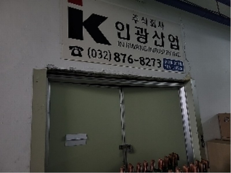 2023타경532679 인천광역시 미추홀구 주염로73번길 39, 구분건물 3층 302호외3개호 아파트형공장 경매 이미지