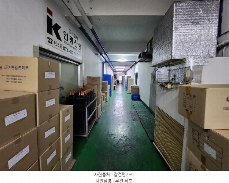 2023타경532679 인천광역시 미추홀구 주염로73번길 39, 구분건물 3층 302호외3개호 아파트형공장 경매 이미지