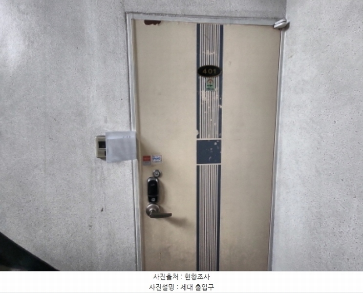 2024타경554027 인천광역시 서구 서곶로 249-1, 화이트하우스빌 101동 4층 401호 다세대(빌라) 경매 이미지