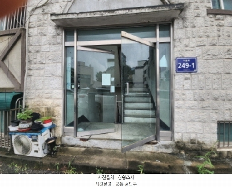 2024타경554027 인천광역시 서구 서곶로 249-1, 화이트하우스빌 101동 4층 401호 다세대(빌라) 경매 이미지