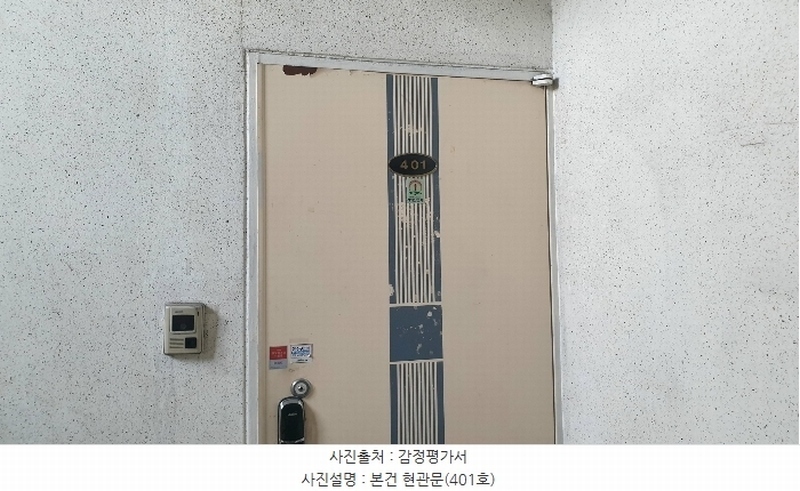 2024타경554027 인천광역시 서구 서곶로 249-1, 화이트하우스빌 101동 4층 401호 다세대(빌라) 경매 이미지