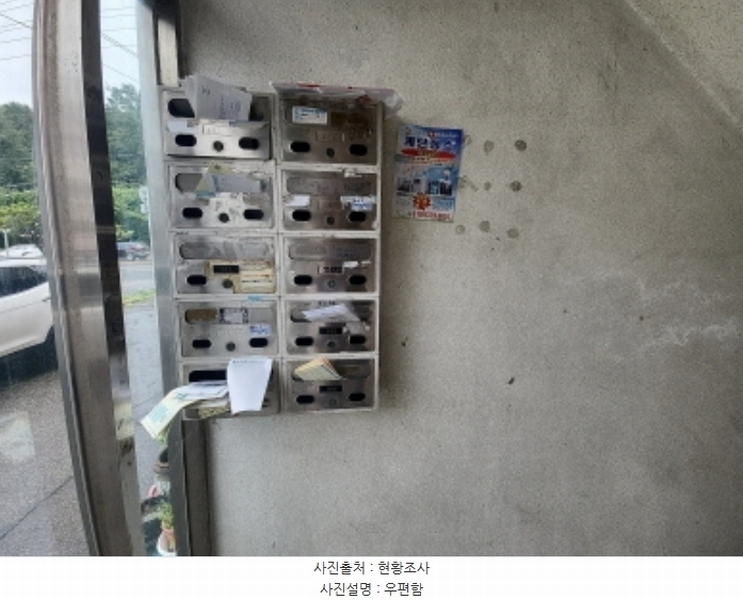 2024타경554027 인천광역시 서구 서곶로 249-1, 화이트하우스빌 101동 4층 401호 다세대(빌라) 경매 이미지