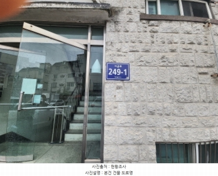 2024타경554027 인천광역시 서구 서곶로 249-1, 화이트하우스빌 101동 4층 401호 다세대(빌라) 경매 이미지