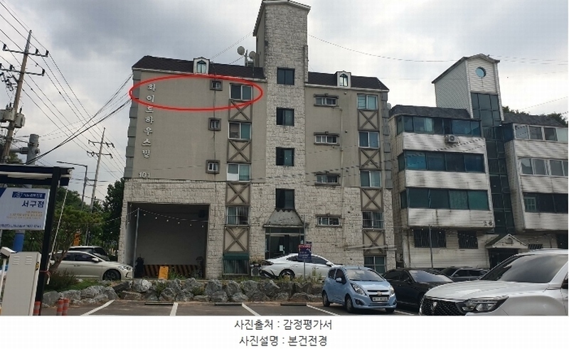 2024타경554027 인천광역시 서구 서곶로 249-1, 화이트하우스빌 101동 4층 401호 다세대(빌라) 경매 이미지