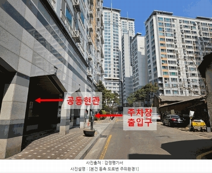 2025타경51115 서울특별시 용산구 백범로90길 74, 이안용산1차 101동 6층 아파트-603호 아파트[공급40평형] 경매 이미지
