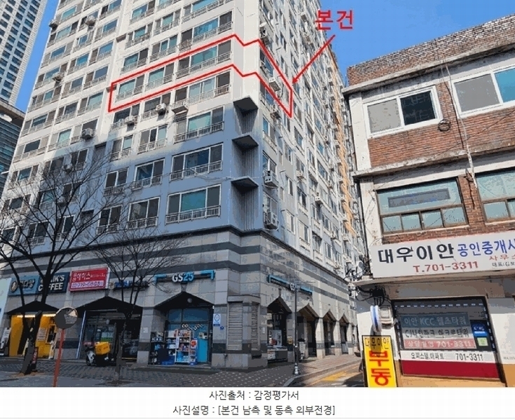 2025타경51115 서울특별시 용산구 백범로90길 74, 이안용산1차 101동 6층 아파트-603호 아파트[공급40평형] 경매 이미지