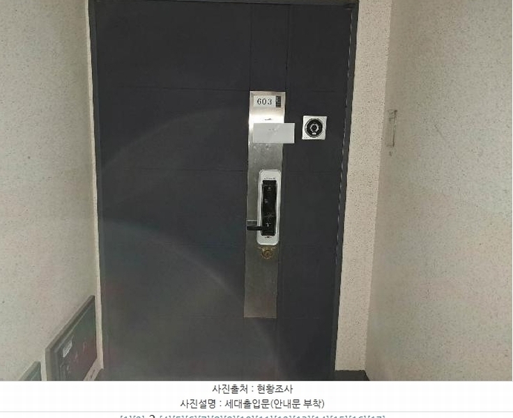 2025타경51115 서울특별시 용산구 백범로90길 74, 이안용산1차 101동 6층 아파트-603호 아파트[공급40평형] 경매 이미지