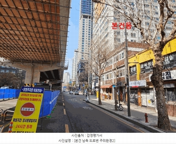2025타경51115 서울특별시 용산구 백범로90길 74, 이안용산1차 101동 6층 아파트-603호 아파트[공급40평형] 경매 이미지