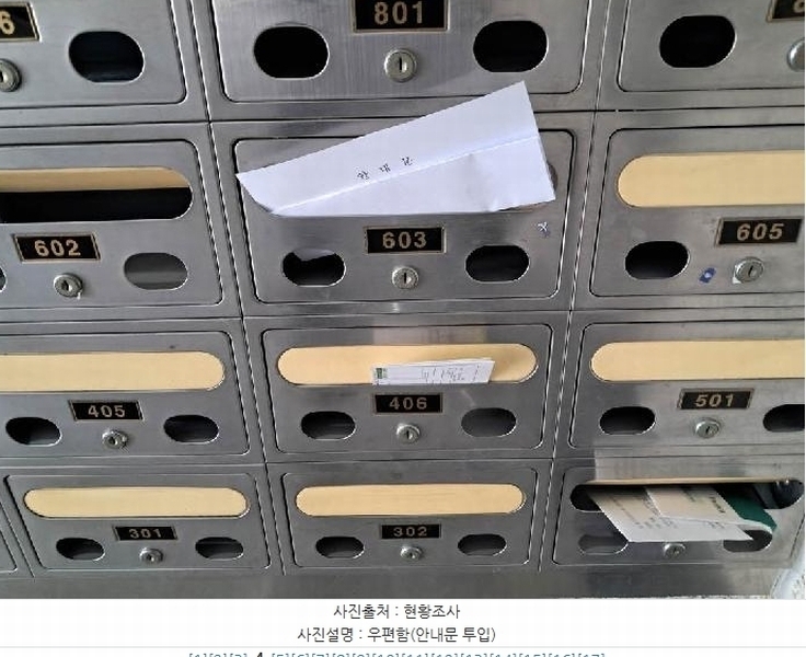 2025타경51115 서울특별시 용산구 백범로90길 74, 이안용산1차 101동 6층 아파트-603호 아파트[공급40평형] 경매 이미지