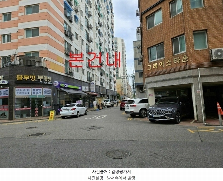 2024타경555440 인천광역시 부평구 장제로76번길 21, 블루밍아파트 에이동 2층 203호 아파트[공급21평형] 경매 이미지