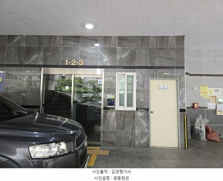 2024타경555440 인천광역시 부평구 장제로76번길 21, 블루밍아파트 에이동 2층 203호 아파트[공급21평형] 경매 이미지