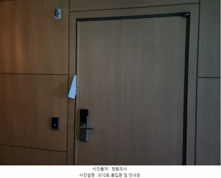2024타경560527 인천광역시 중구 북성동1가 98-211 숙박시설 경매 이미지