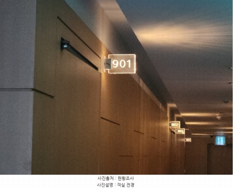 2024타경560527 인천광역시 중구 북성동1가 98-211 숙박시설 경매 이미지