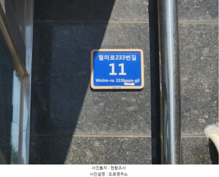 2024타경560527 인천광역시 중구 북성동1가 98-211 숙박시설 경매 이미지