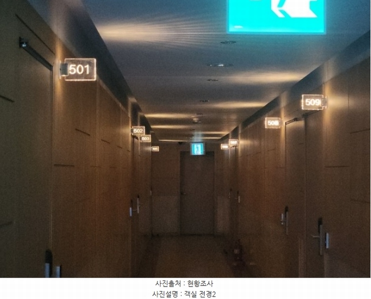 2024타경560527 인천광역시 중구 북성동1가 98-211 숙박시설 경매 이미지