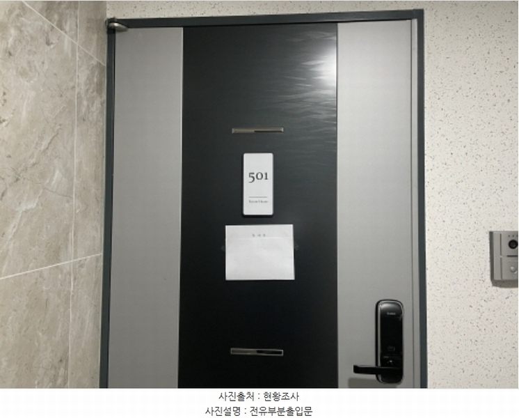 2024타경563397 인천광역시 미추홀구 인하로236번길 5-42, 퓨처하우스 A동 5층 501호 다세대(빌라)[공급13평형] 경매 이미지