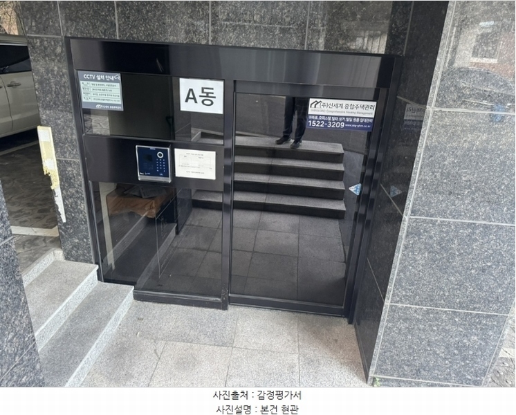 2024타경563397 인천광역시 미추홀구 인하로236번길 5-42, 퓨처하우스 A동 5층 501호 다세대(빌라)[공급13평형] 경매 이미지