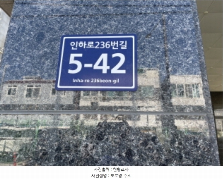 2024타경563397 인천광역시 미추홀구 인하로236번길 5-42, 퓨처하우스 A동 5층 501호 다세대(빌라)[공급13평형] 경매 이미지