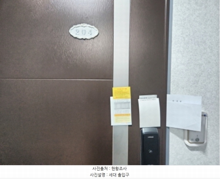 2024타경565843 인천광역시 서구 가현로117번길 8, 가현그랑빌 1동 2층 204호 다세대(빌라)[공급15평형] 경매 이미지