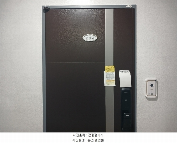 2024타경565843 인천광역시 서구 가현로117번길 8, 가현그랑빌 1동 2층 204호 다세대(빌라)[공급15평형] 경매 이미지