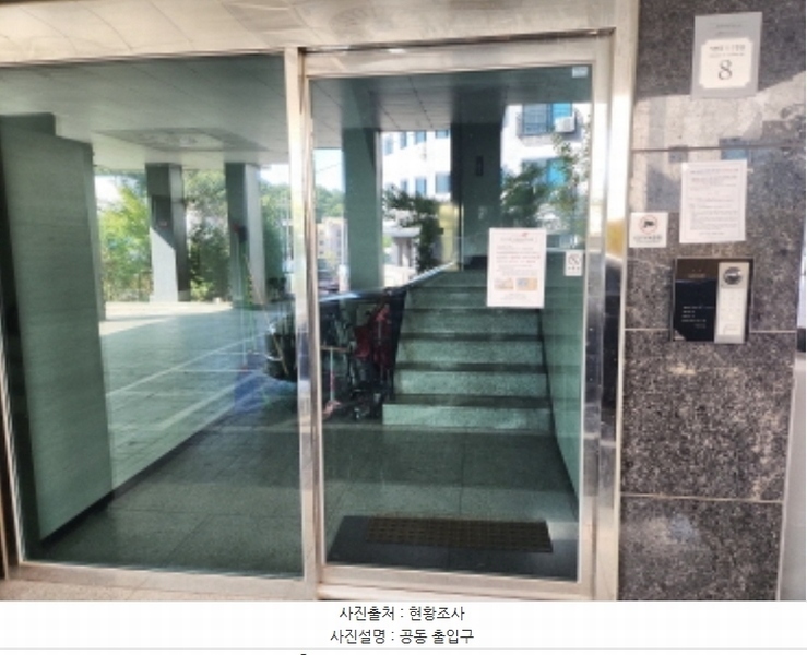 2024타경565843 인천광역시 서구 가현로117번길 8, 가현그랑빌 1동 2층 204호 다세대(빌라)[공급15평형] 경매 이미지