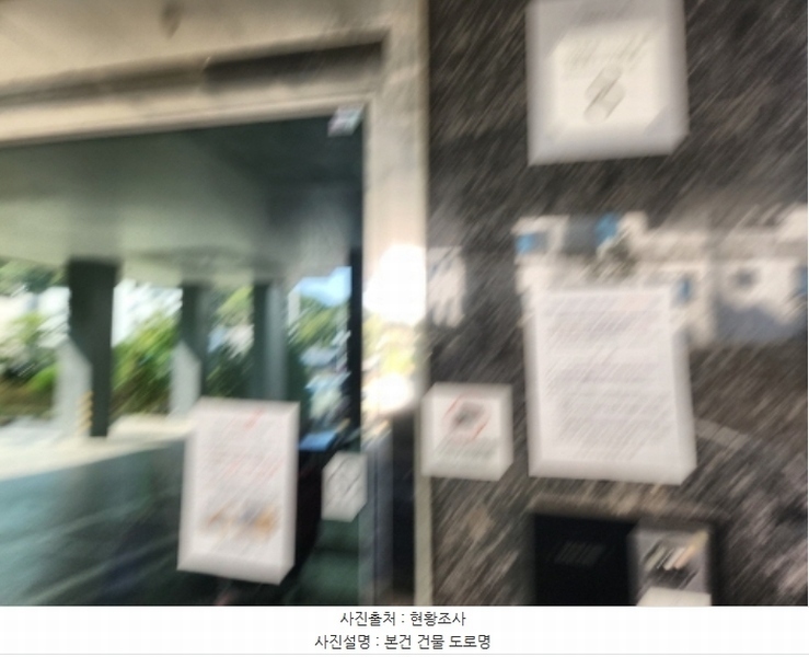 2024타경565843 인천광역시 서구 가현로117번길 8, 가현그랑빌 1동 2층 204호 다세대(빌라)[공급15평형] 경매 이미지