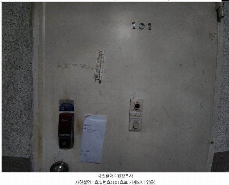 2024타경569791 인천광역시 중구 참외전로72번길 6-8, 전동빌리지 109동 2층 201호 다세대(빌라)[공급10평형] 경매 이미지