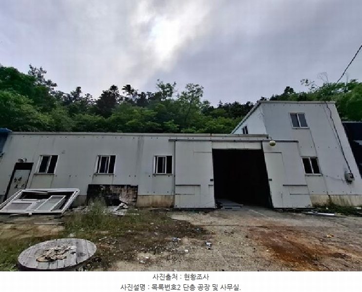 2025타경723 경상남도 사천시 곤양면 묵곡리 213 공장 경매 이미지
