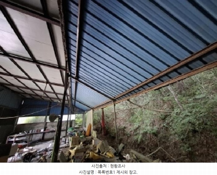 2025타경723 경상남도 사천시 곤양면 묵곡리 213 공장 경매 이미지