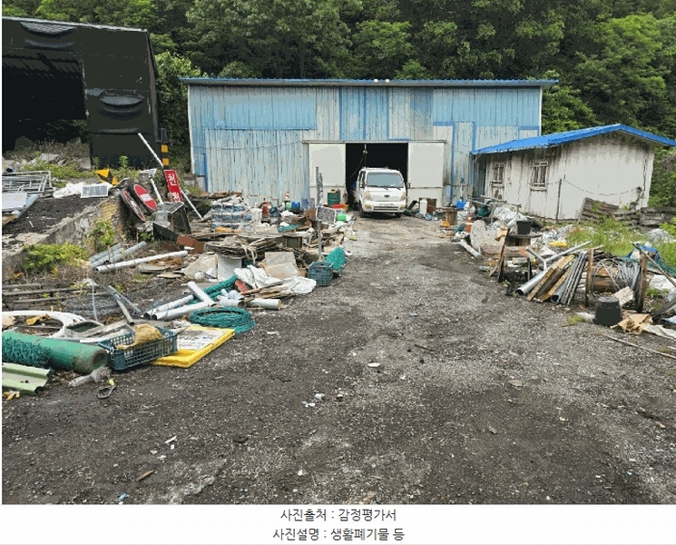 2025타경723 경상남도 사천시 곤양면 묵곡리 213 공장 경매 이미지