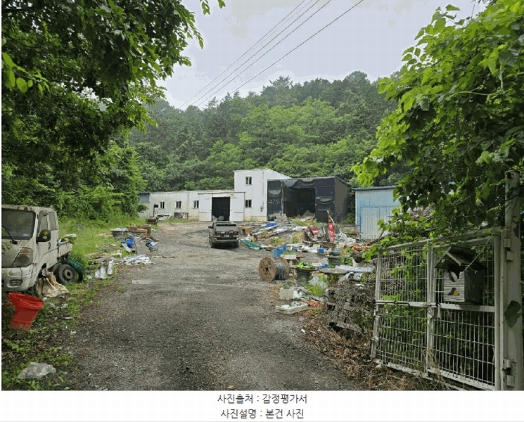 2025타경723 경상남도 사천시 곤양면 묵곡리 213 공장 경매 이미지