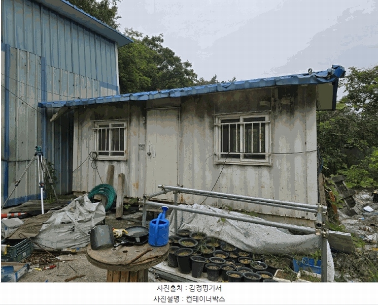 2025타경723 경상남도 사천시 곤양면 묵곡리 213 공장 경매 이미지