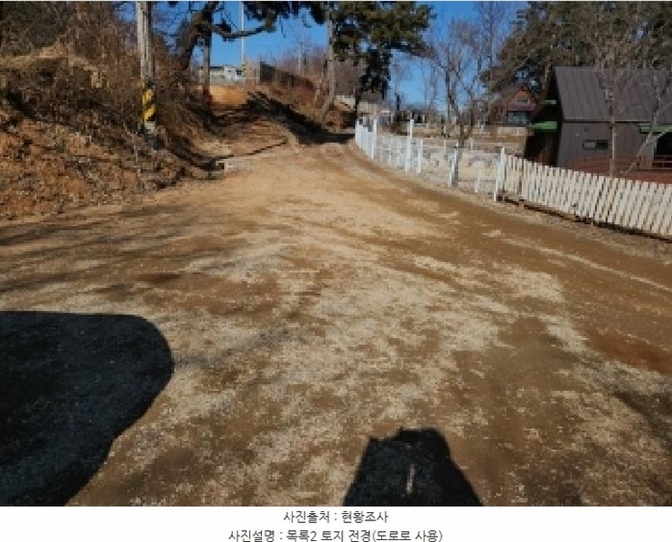 2025타경501464 인천광역시 중구 운북동 385-3 임야 경매 이미지