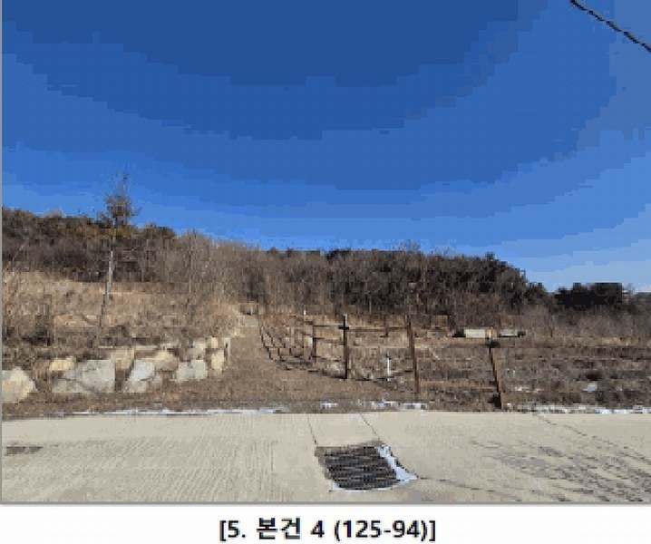 2025타경505848 인천광역시 강화군 길상면 동검리 125-78 농지 경매 이미지