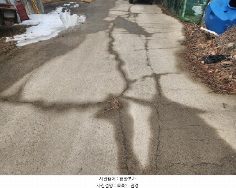 2025타경505848 인천광역시 강화군 길상면 동검리 125-78 농지 경매 이미지