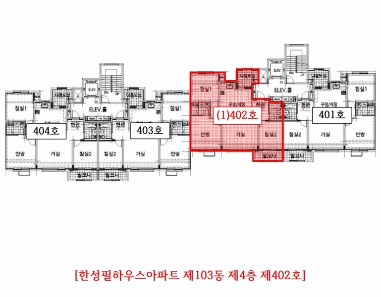 2025타경51119 충청남도 당진시 남부로 200, 한성필하우스 103동 4층 402호 아파트[공급30평형] 경매 이미지