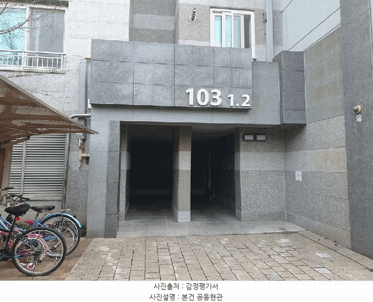 2025타경51119 충청남도 당진시 남부로 200, 한성필하우스 103동 4층 402호 아파트[공급30평형] 경매 이미지