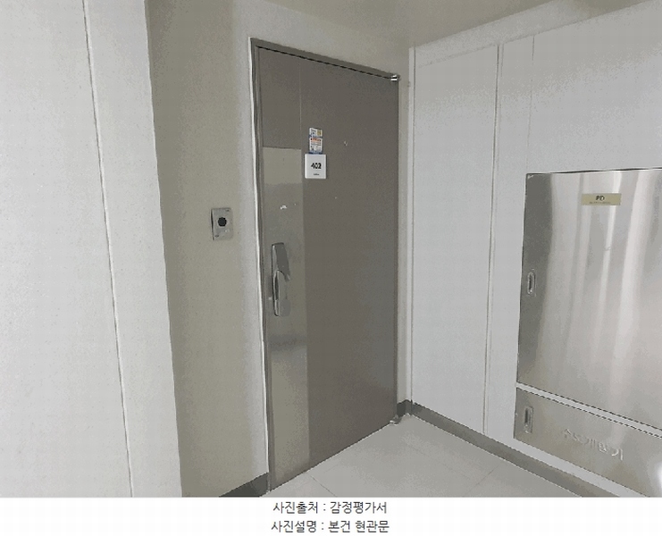 2025타경51119 충청남도 당진시 남부로 200, 한성필하우스 103동 4층 402호 아파트[공급30평형] 경매 이미지