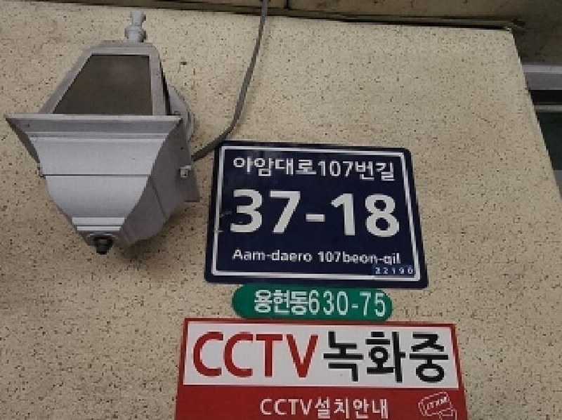 2025타경506414 인천광역시 미추홀구 아암대로107번길 37-18인천광역시 미추홀구 아암대로107번○○○○, 오피스텔 2층 206호오피스텔○○ 오피스텔[계약7평형] 경매 이미지