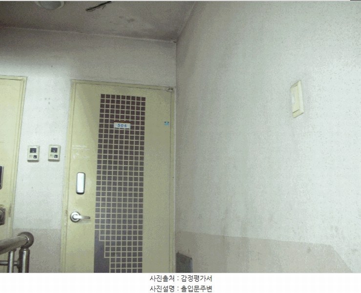2025타경507359 인천광역시 남동구 장승로 78, 초록마을 5층 504호 다세대(빌라)[공급12평형] 경매 이미지