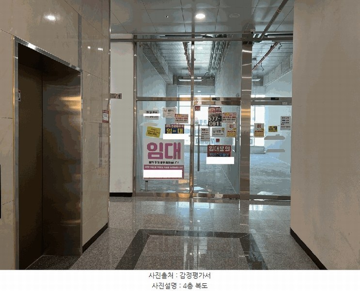 2025타경507837 인천광역시 서구 염곡로464번길 30, 벨라미루원 1동 4층 406호 근린상가 경매 이미지