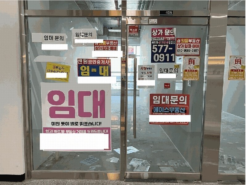 2025타경507837 인천광역시 서구 염곡로464번길 30, 벨라미루원 1동 4층 406호 근린상가 경매 이미지