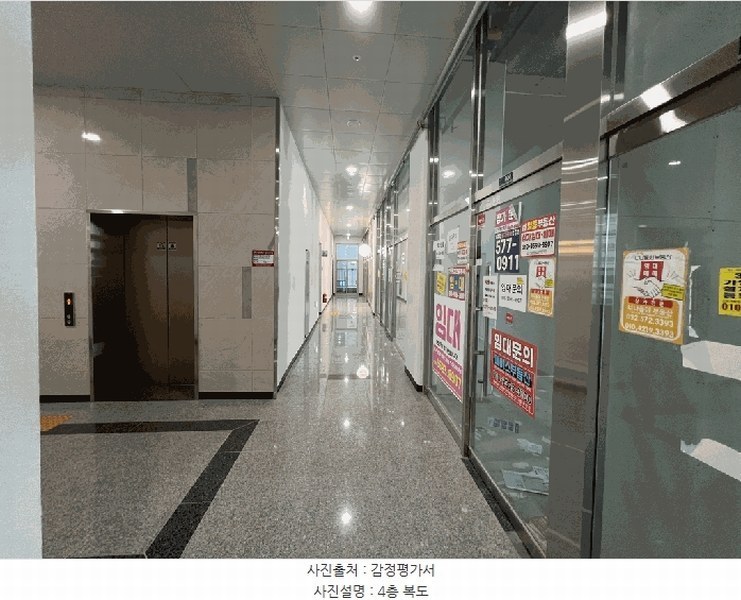2025타경507837 인천광역시 서구 염곡로464번길 30, 벨라미루원 1동 4층 406호 근린상가 경매 이미지