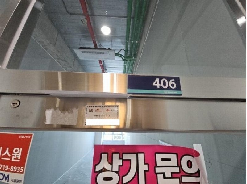2025타경507837 인천광역시 서구 염곡로464번길 30, 벨라미루원 1동 4층 406호 근린상가 경매 이미지