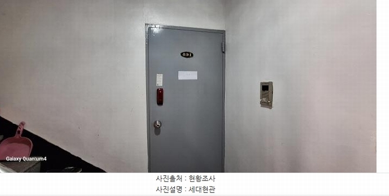 2025타경507928 인천광역시 서구 원적로124번길 7-21, 천우점보빌라 3동 4층 401호 다세대(빌라)[공급12평형] 경매 이미지