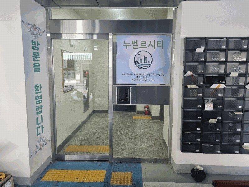2025타경508153 인천광역시 중구 서해대로449번길 27, 신흥동2가31-3오피스텔주건축물 1동 10층 1001호 오피스텔 경매 이미지