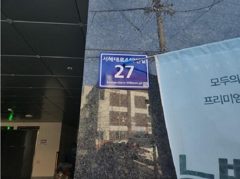 2025타경508153 인천광역시 중구 서해대로449번길 27, 신흥동2가31-3오피스텔주건축물 1동 10층 1001호 오피스텔 경매 이미지