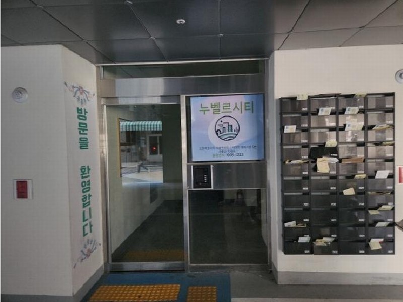 2025타경508153 인천광역시 중구 서해대로449번길 27, 신흥동2가31-3오피스텔주건축물 1동 10층 1001호 오피스텔 경매 이미지