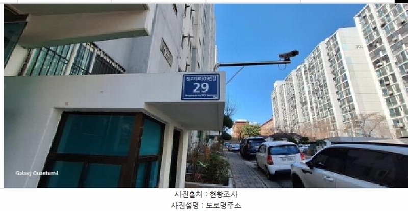 2025타경508263 인천광역시 서구 장고개로309번길 29, 진주아파트 305동 5층 501호 아파트[공급27평형] 경매 이미지