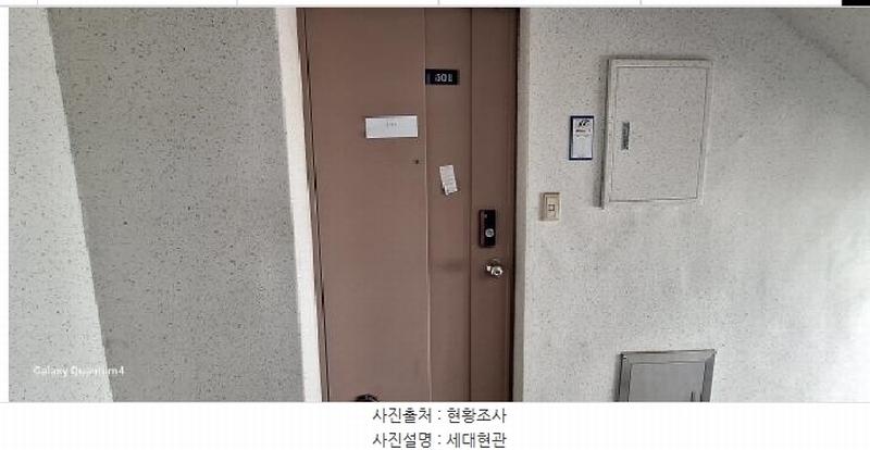 2025타경508263 인천광역시 서구 장고개로309번길 29, 진주아파트 305동 5층 501호 아파트[공급27평형] 경매 이미지